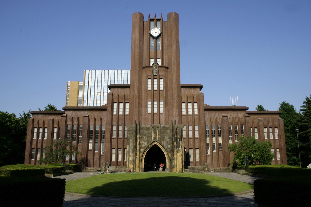 Đại học Tokyo